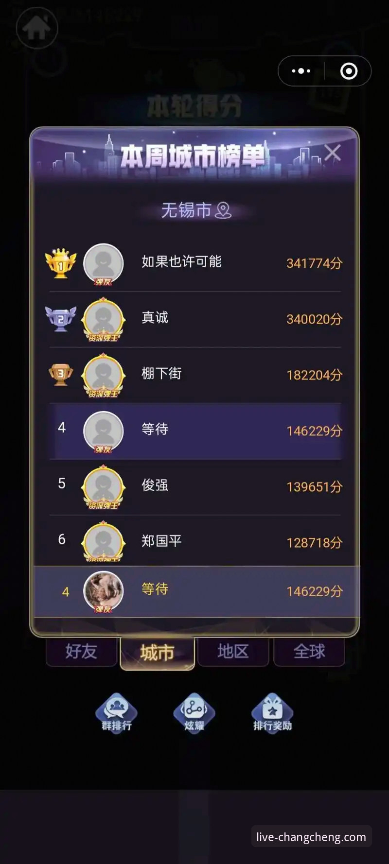 长城体育直播卡顿怎么办攻略 长城体育直播卡顿问题全面解析:从根源到解决方案的深度攻略