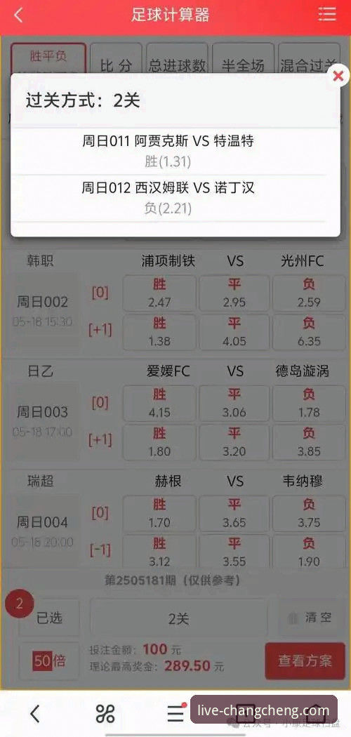 长城体育官网实时比分查询常见问题 长城体育平台实时比分查询与问题解决实用指南